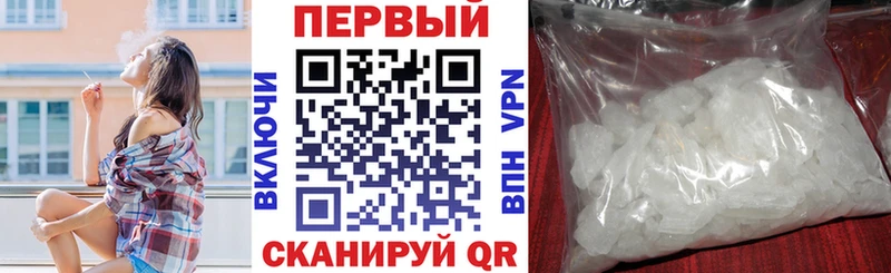 АМФЕТАМИН 98%  купить наркотики цена  Семилуки 