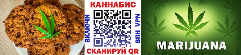 Cannafood конопля Семилуки