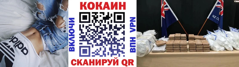 hydra ССЫЛКА  мориарти формула  КОКАИН 98%  Семилуки 