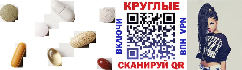 как найти закладки  Семилуки  ЭКСТАЗИ 280мг 