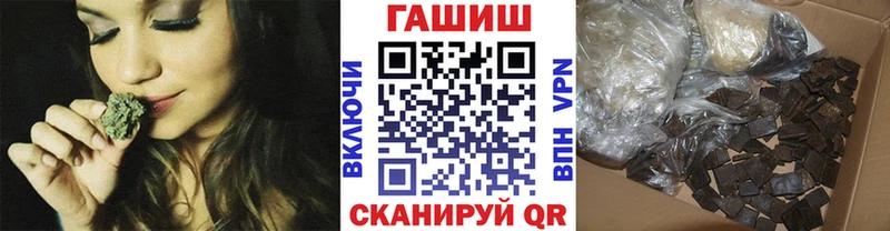 ГАШИШ Изолятор  закладка  Семилуки 