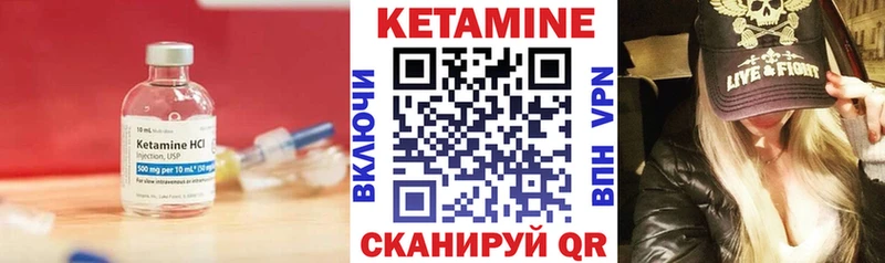КЕТАМИН VHQ  KRAKEN онион  Семилуки  наркота 