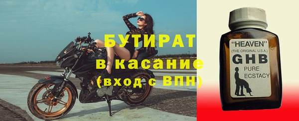 индика Балабаново