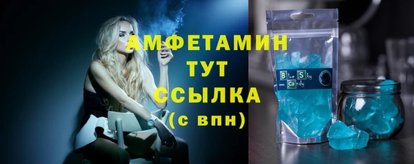 ГАЛЛЮЦИНОГЕННЫЕ ГРИБЫ Баксан