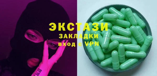 дживик Балахна