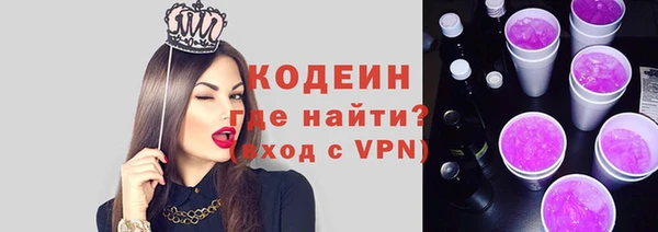 ГАЛЛЮЦИНОГЕННЫЕ ГРИБЫ Баксан