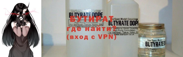ГАЛЛЮЦИНОГЕННЫЕ ГРИБЫ Баксан
