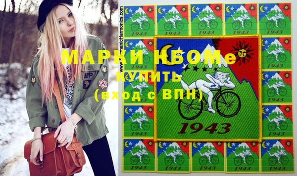 ГАЛЛЮЦИНОГЕННЫЕ ГРИБЫ Баксан