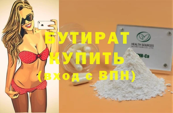 индика Балабаново