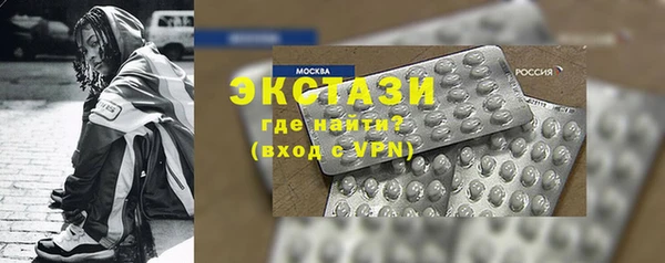 ГАЛЛЮЦИНОГЕННЫЕ ГРИБЫ Баксан