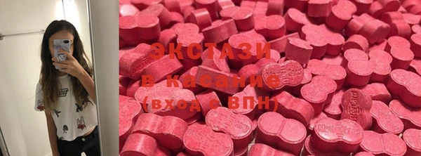 ГАЛЛЮЦИНОГЕННЫЕ ГРИБЫ Баксан