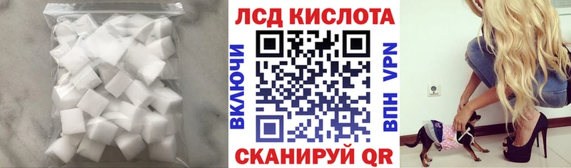 Лсд 25 экстази кислота Семилуки
