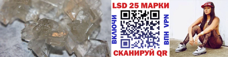 купить  цена  darknet Telegram  LSD-25 экстази кислота  Семилуки 