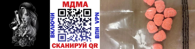 MDMA VHQ  darknet как зайти  Семилуки  где купить  