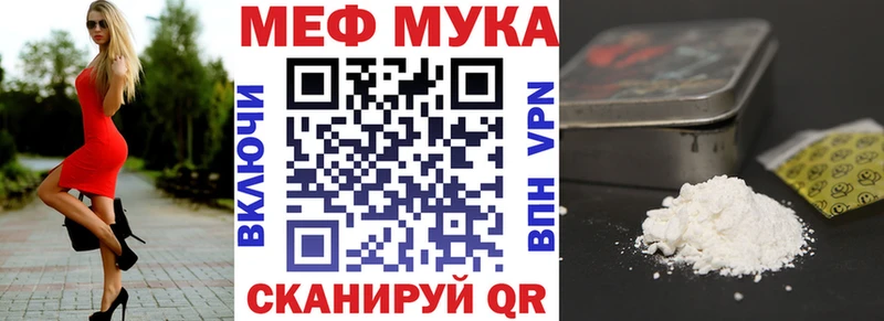 MEGA маркетплейс  Семилуки  МЯУ-МЯУ mephedrone  что такое наркотик 