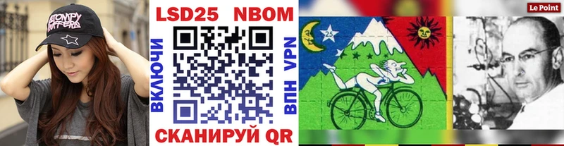 Марки N-bome 1500мкг Семилуки