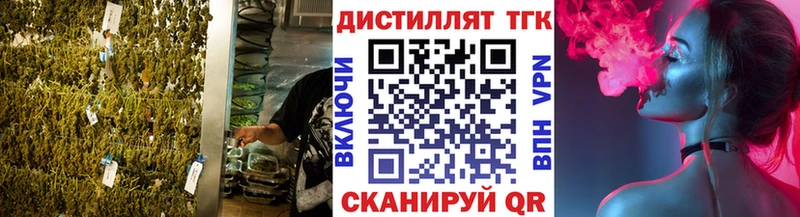где купить наркоту Семилуки Дистиллят ТГК гашишное масло