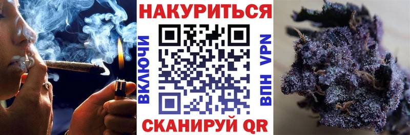 сколько стоит  Семилуки  Канабис тримм 